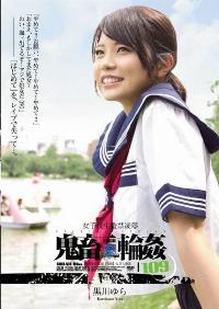 SHKD-524 Reduce Mosaic