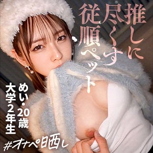 SIMP-003