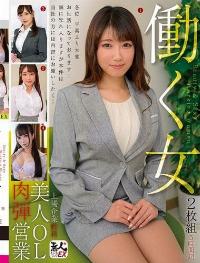 SROB-039