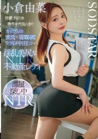 START-370