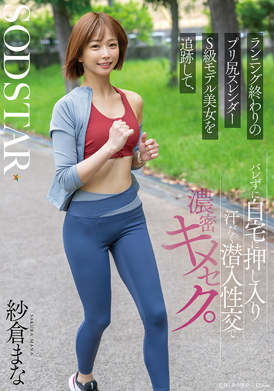 START-428