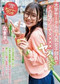 TPIN-096