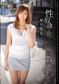 CRS-014 Reduce Mosaic