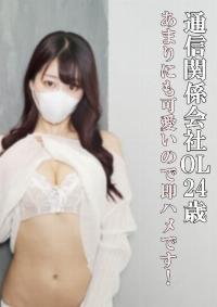 FC2 PPV 4774509
