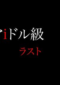 FC2 PPV 4775019