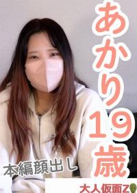 FC2 PPV 4775294