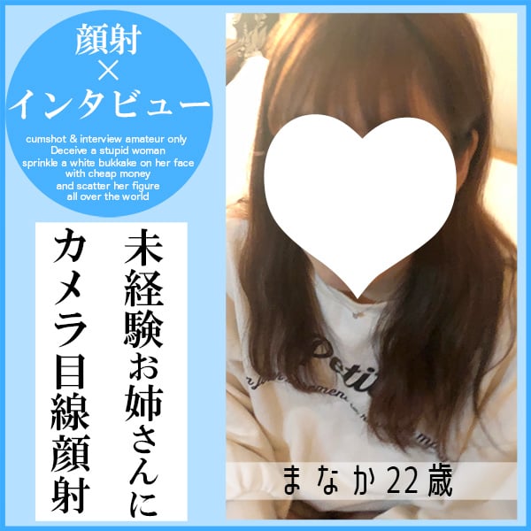 FC2 PPV 4777803