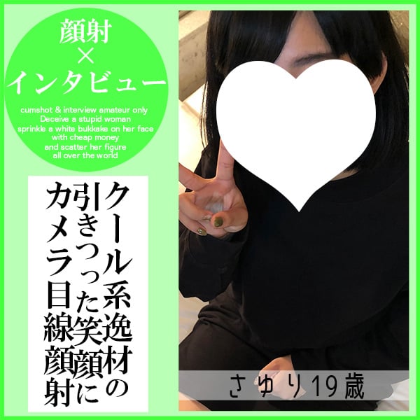 FC2 PPV 4779150
