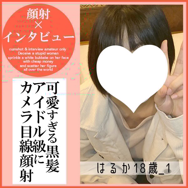 FC2 PPV 4779126