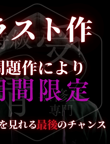 FC2 PPV 4782021