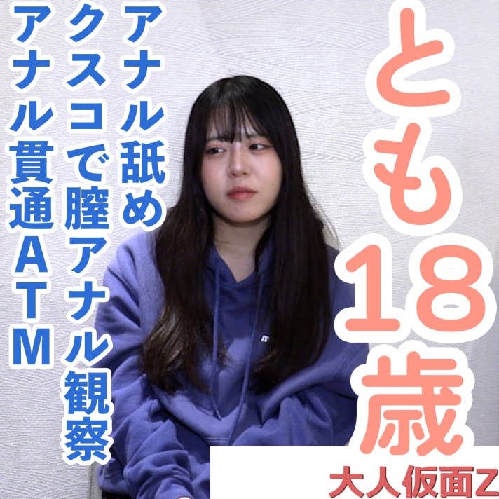 FC2 PPV 4783157