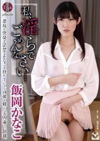 TAMO-003 Reduce Mosaic