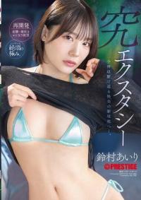 ABF-272