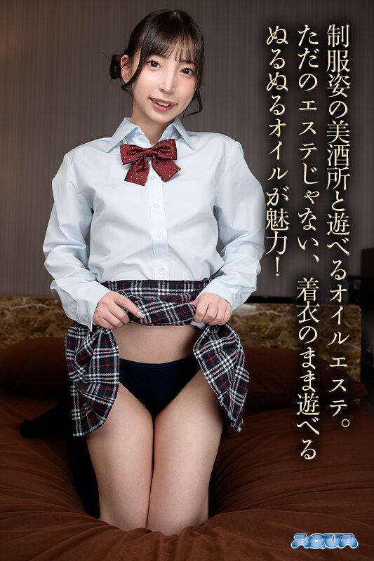 AQULA-089
