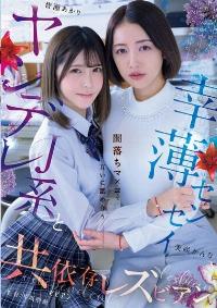 BBAN-551