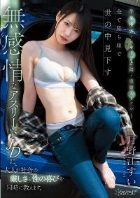 CAWD-885