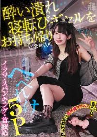 FNEW-016
