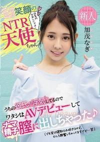 HND-935 Reduce Mosaic