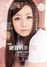 IPTD-562 Reduce Mosaic