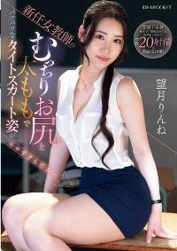 IPZZ-681
