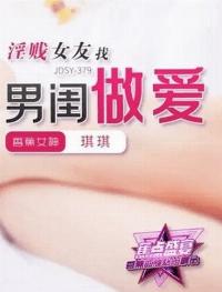 JDSY-379 CN
