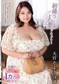 JRZE-265