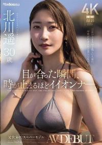 JUR-052