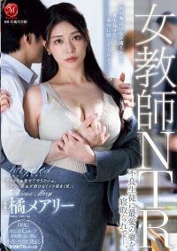 JUR-552