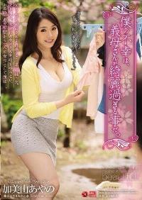 JUX-651 Reduce Mosaic
