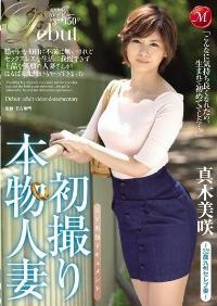 JUX-654 Reduce Mosaic