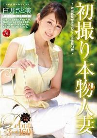JUX-680 Reduce Mosaic