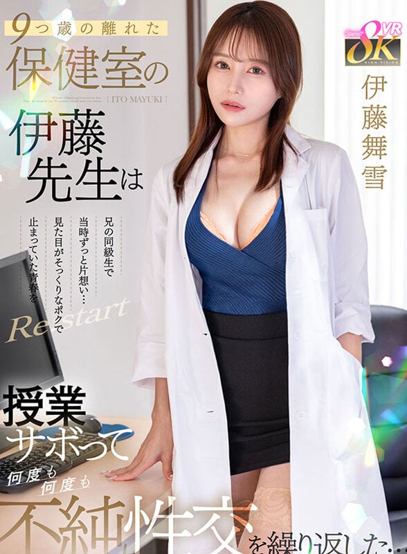 KAVR-461