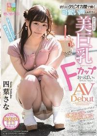 KMHR-075 Reduce Mosaic
