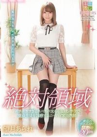 KMHR-081 Reduce Mosaic