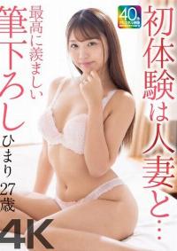 MASE-077