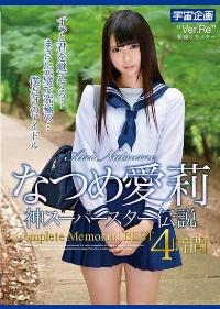 MDTM-868
