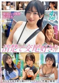 MFCD-022 Reduce Mosaic