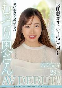 MFYD-052