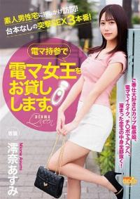 MGOLD-047