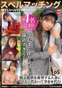 MGTD-055 Reduce Mosaic