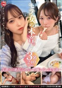 MGTD-058