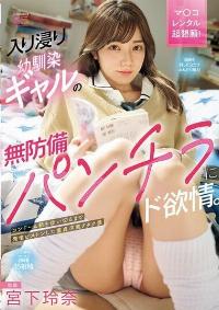 MIDA-368 English Subtitle