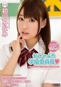 MIDE-236 Reduce Mosaic