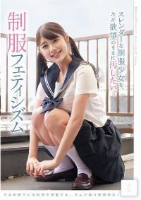 MUKD-553