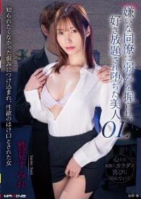 MXGS-1401