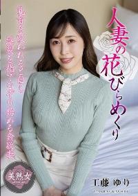 MYBA-087