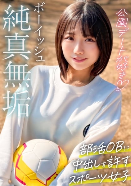 326MGK-029