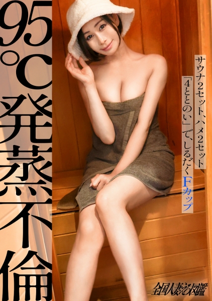 336KNB-380