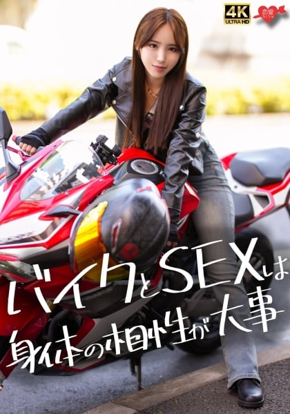 546EROFV-336