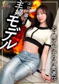 MFCW-058